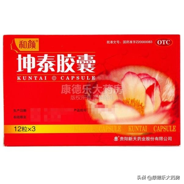 更年期综合症三类治疗药物！这里介绍的很全面