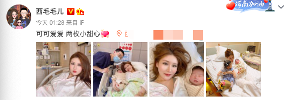 28岁男歌手喜得二胎！结婚3年连生俩女儿，妻子毕业于军艺颜值高