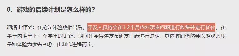 侠客风云传成都（侠客风云传成都厨艺大赛攻略）-第9张图片-科灵网