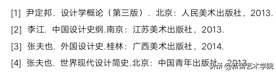 考研心得/手绘147高分学姐上岸北京印刷学院视觉传达学硕