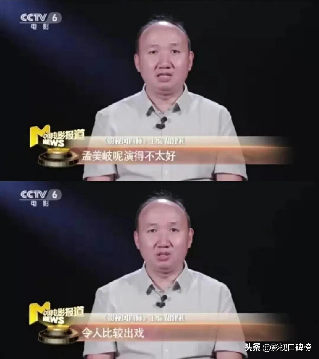 如坐针毡,如芒刺背,如鲠在喉?《世界微尘里》吴宣仪遭群嘲