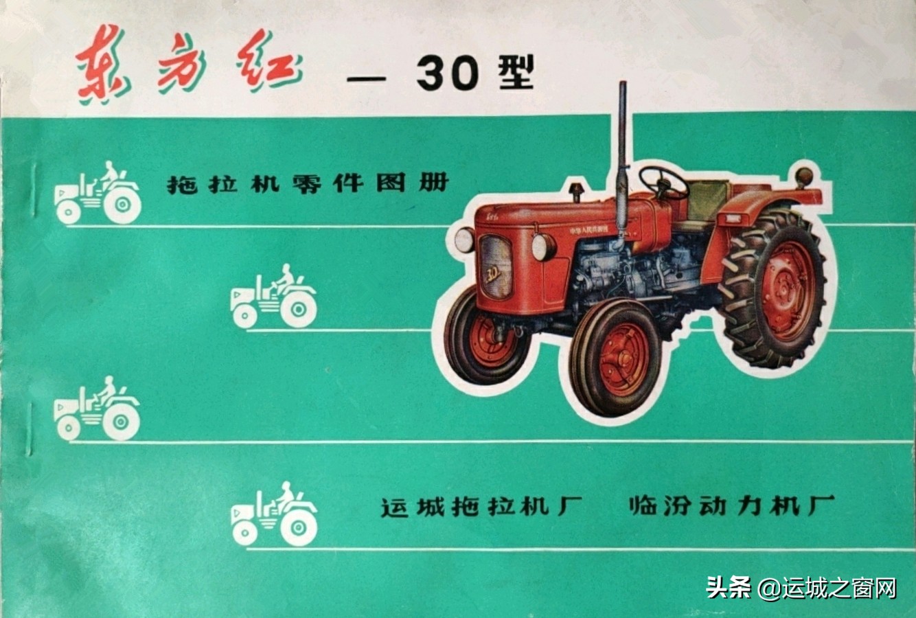 歷數(shù)運(yùn)城拖廠那些年的高光時(shí)刻