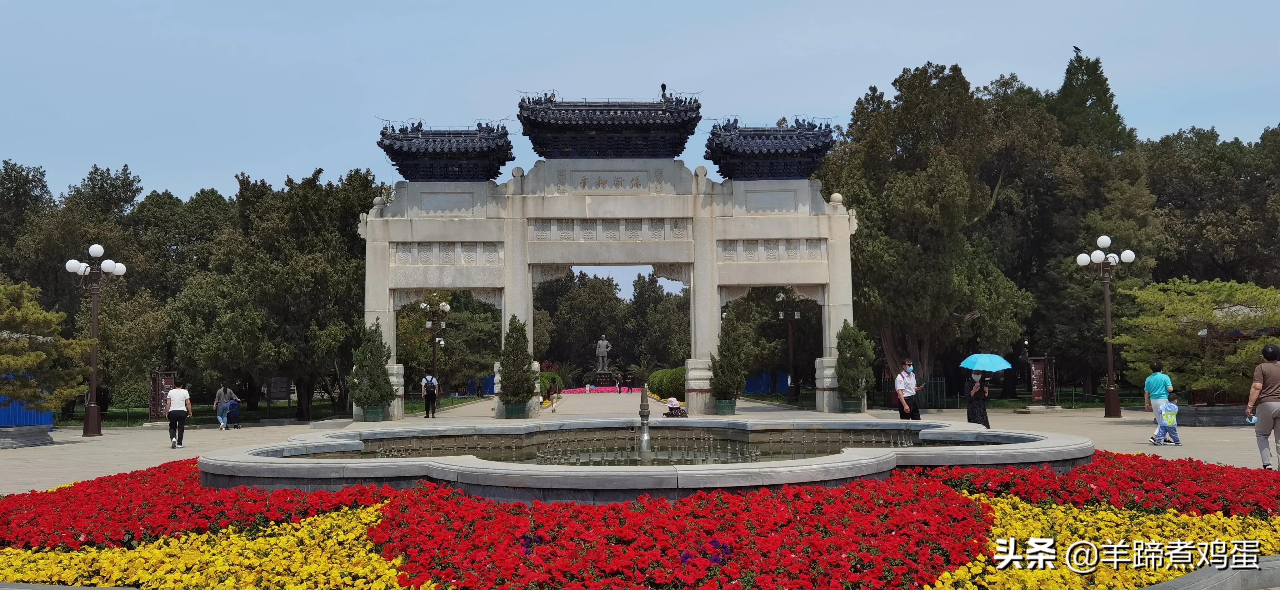 皇园容历史 娇绽芬芳浓——初夏小游北京中山公园