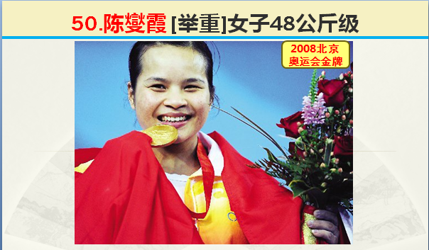 2008年北京舉辦多少屆奧運會（8月8日，2020年東京奧運會閉幕，2008年北京奧運會開幕）