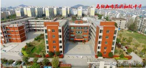 骄傲！马鞍山这5所中学入选国家级榜单！有你母校吗？