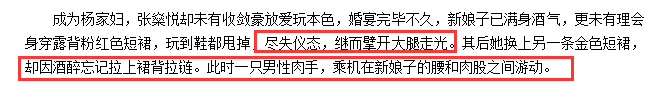 大骂“锋芝恋”为王菲抱不平，被袁咏仪放话“有她没我”，厉害了