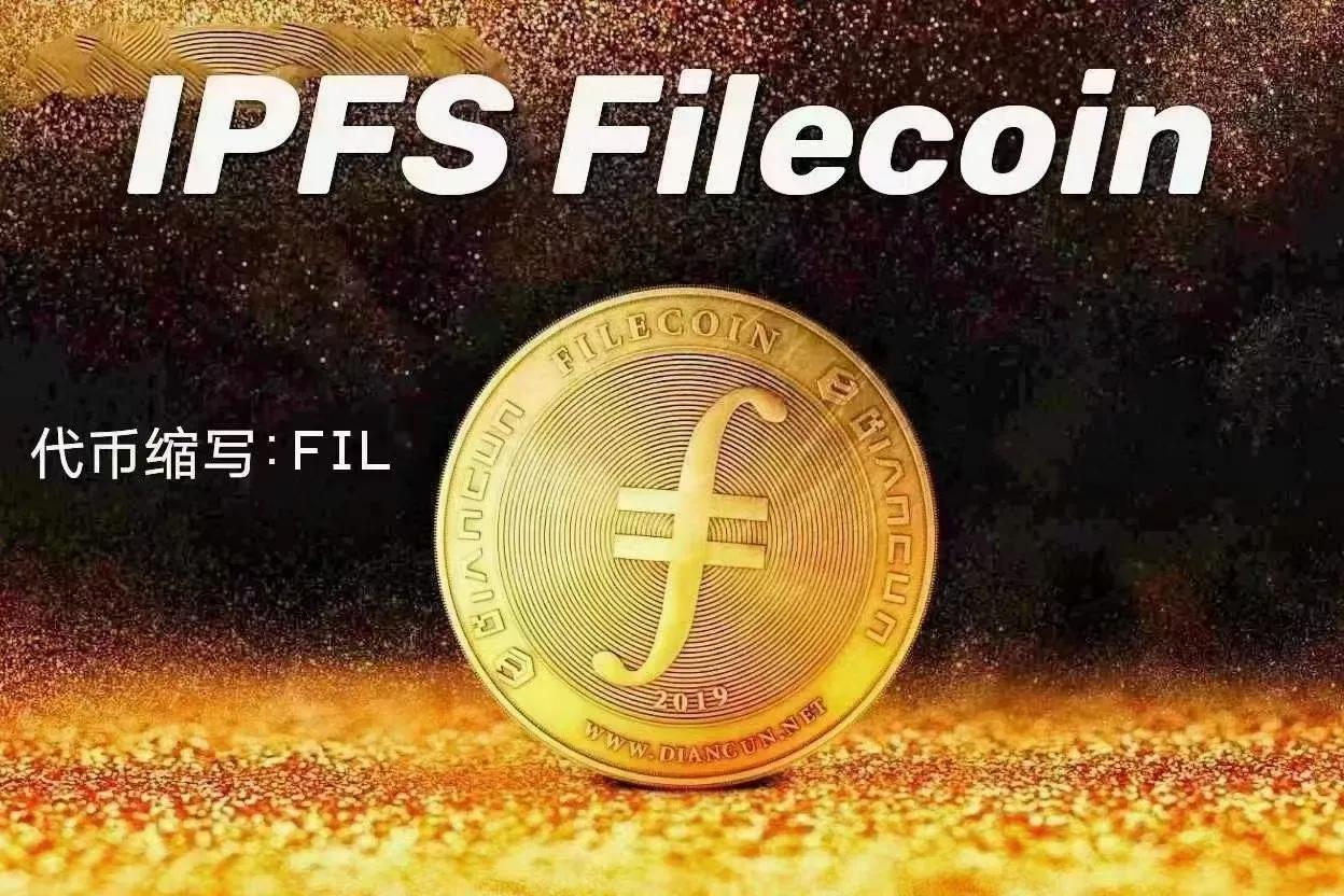 fil币矿机怎么看？？？