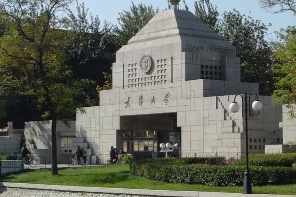 中美合作创办深圳第15所大学，天津大学“帮扶”，当地考生有福了