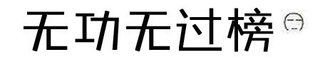 这是一篇有味道的推送！15种螺蛳粉测评大全！已被父母赶出家门