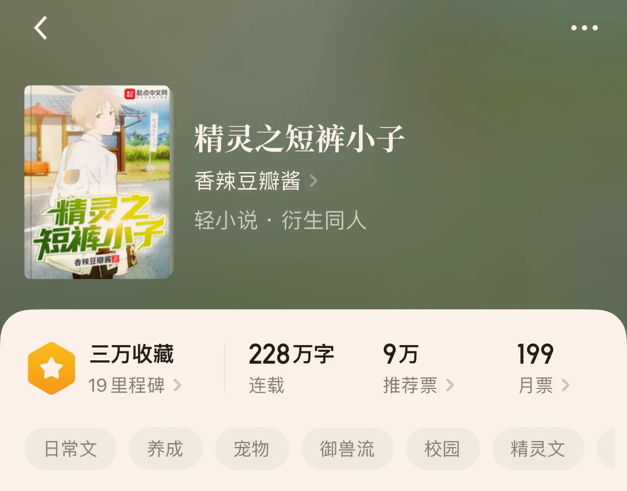 “八本来到异次元的小说”又无限还有单世界，组合一起带你飞