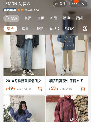 几十块的衣服居然能媲美专柜货：这九家女装店，吃土党也能闭眼买