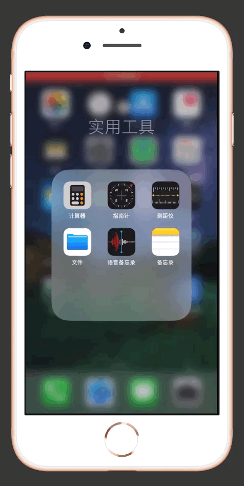开会还在手写？苹果手机有2种「会议记录神器」，语音秒变文字