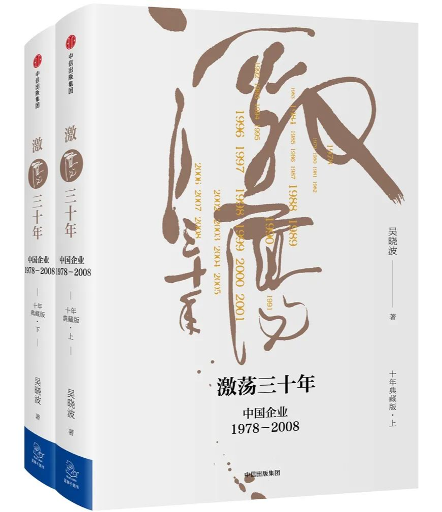 书单 | 这些经典畅销书，你读过几本？