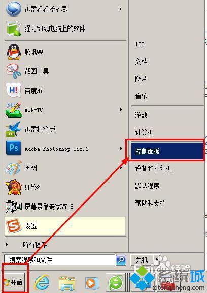 win7提高游戏帧数_win10怎么优化最流畅-上犹电脑信息网