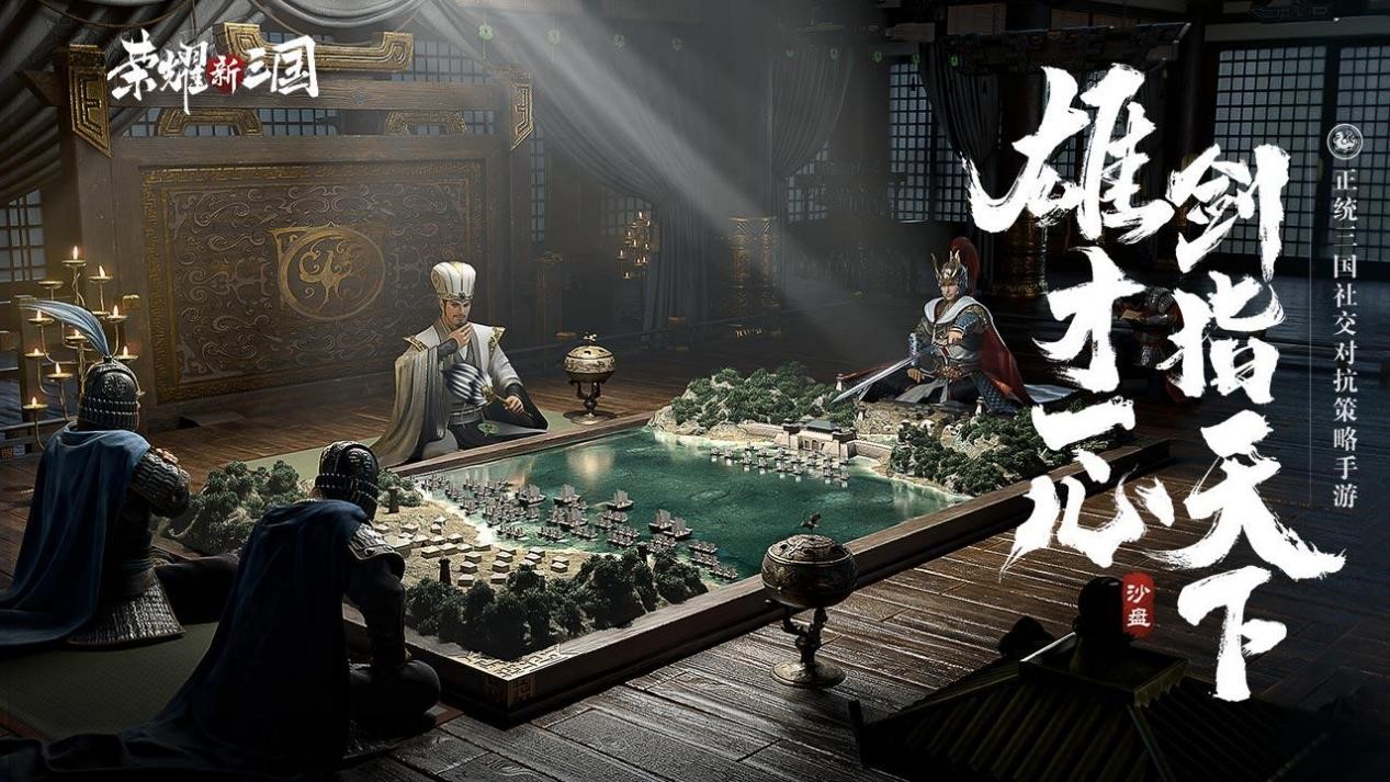 《三国志11》开局千万不能大手大脚！这三个抠门的操作你试过吗？