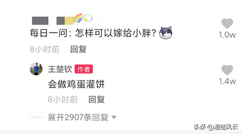 樊振东教练口中的一万米（如何才能嫁给樊振东？王楚钦给出了答案，很容易做到，网友乐了）