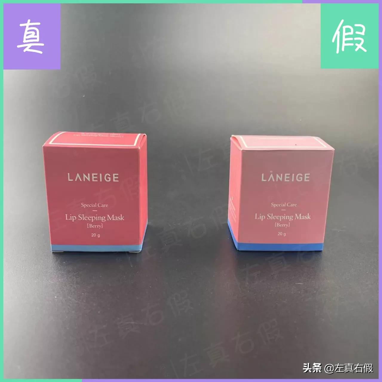 兰芝唇膜真假辨别（兰芝夜间保湿修护唇膜真假辨别）