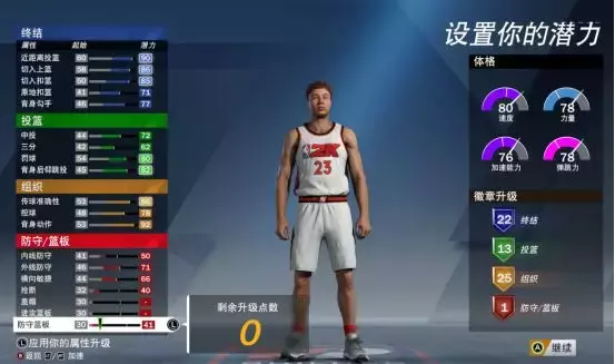 nba2k怎么模拟男篮世界杯(mc如何建模成科比？五大球星建模攻略，有你的情怀吗？)