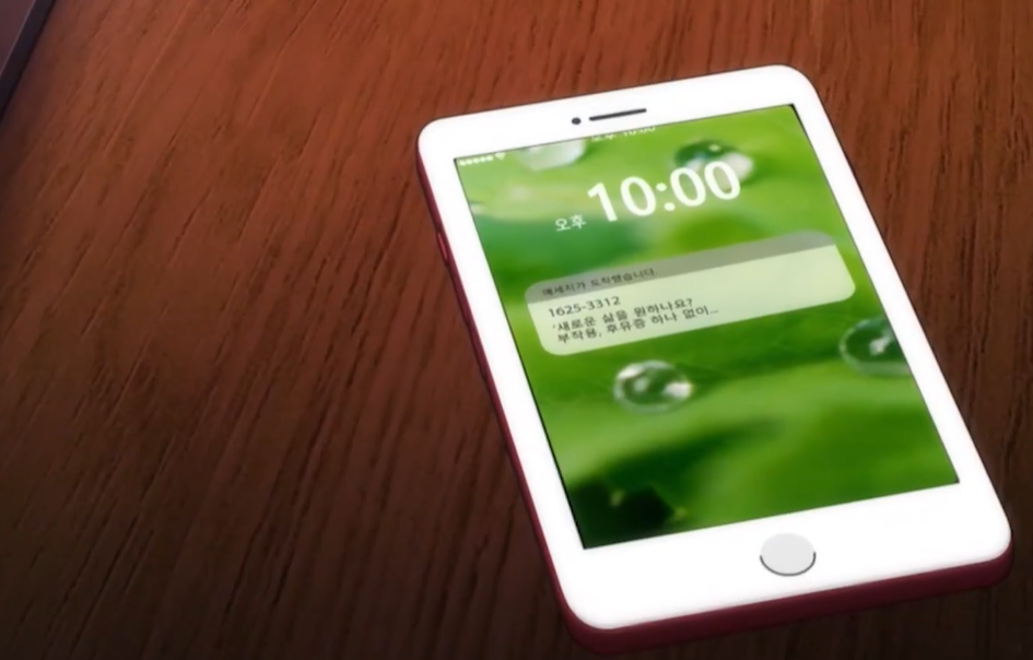 在韩国讨论的动画中，女性嫉妒变身为男性，狩猎女性