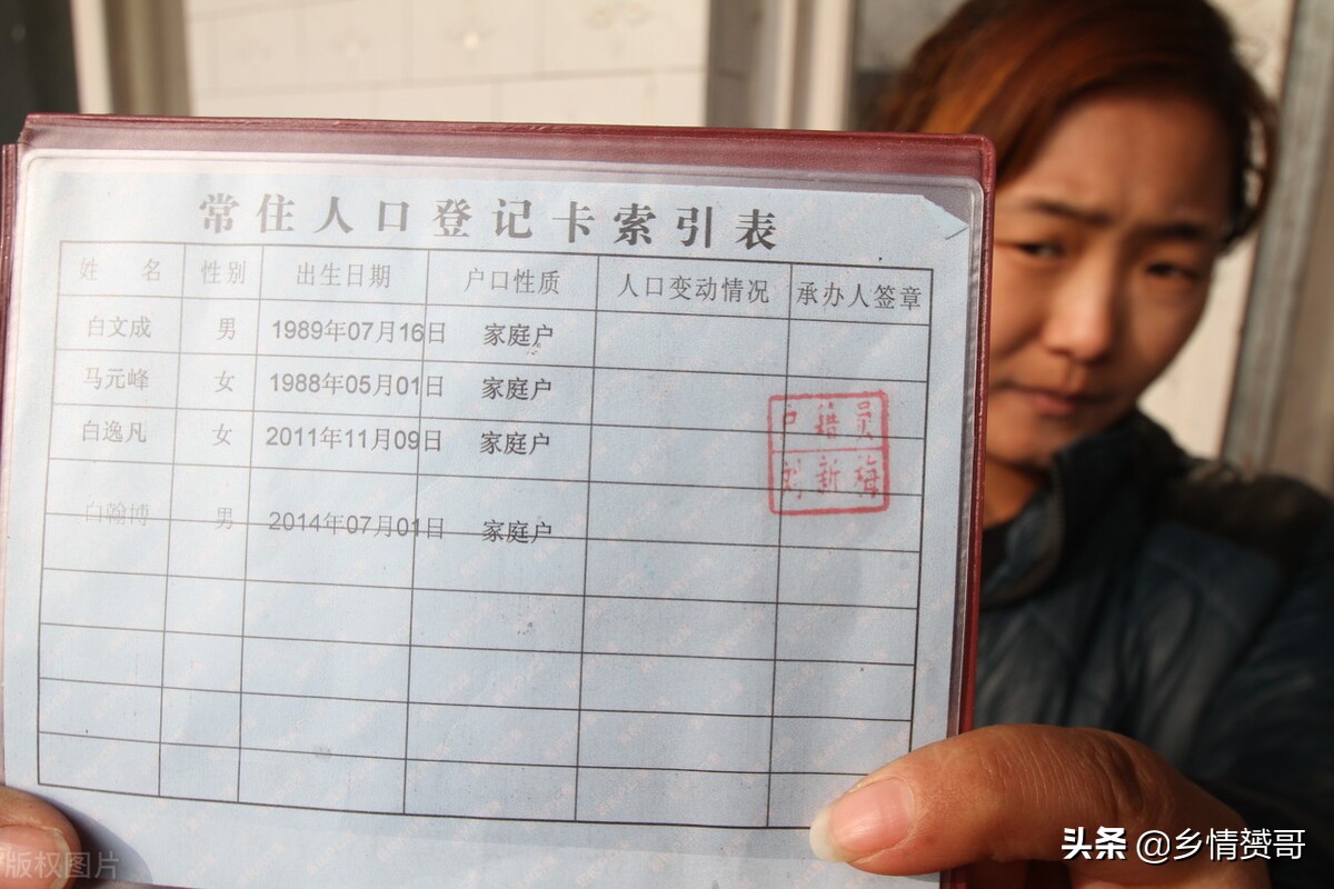 城市户口，如何才能迁回到农村户口