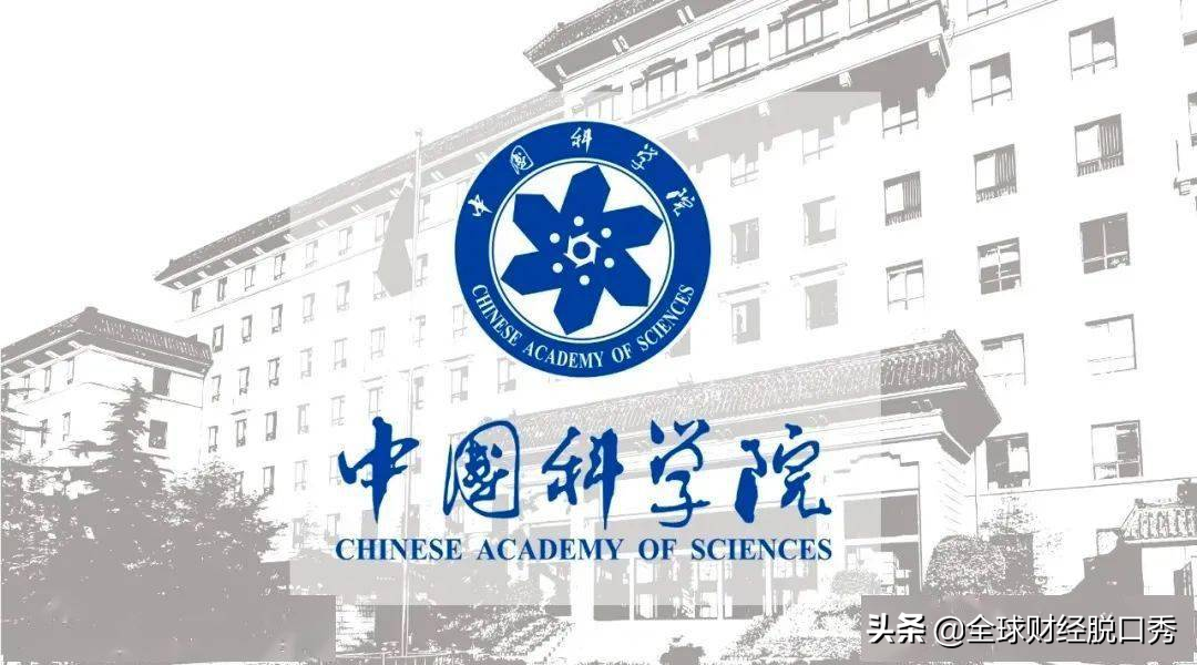 全球科研哪家强？哈佛大学才排第二位