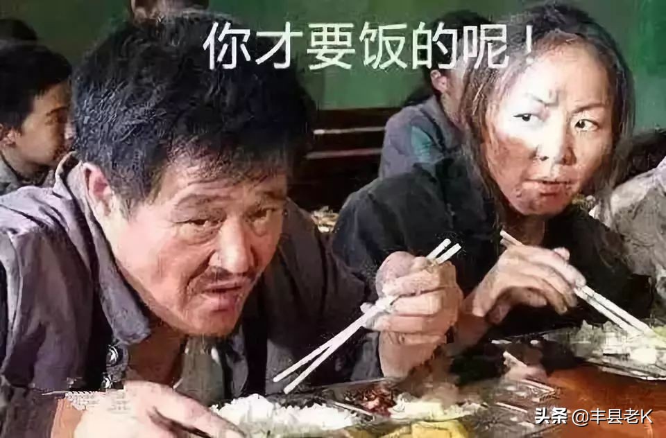 在丰县，这叫规矩，懂吗？