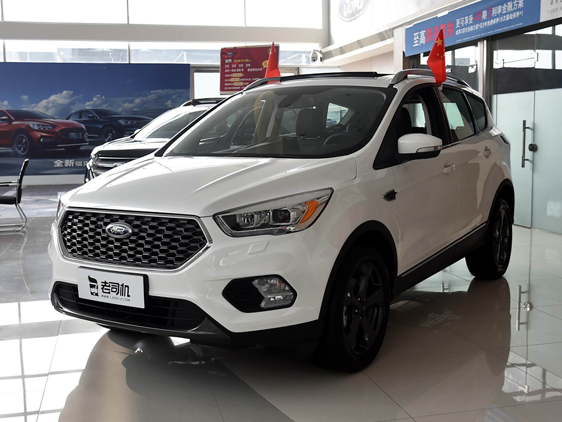 福特翼虎suv价格图片(四缸增压) - 价格百科