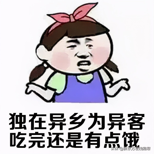 说出来你可能不信，我是因为教授好看才确定去这所学校留学的