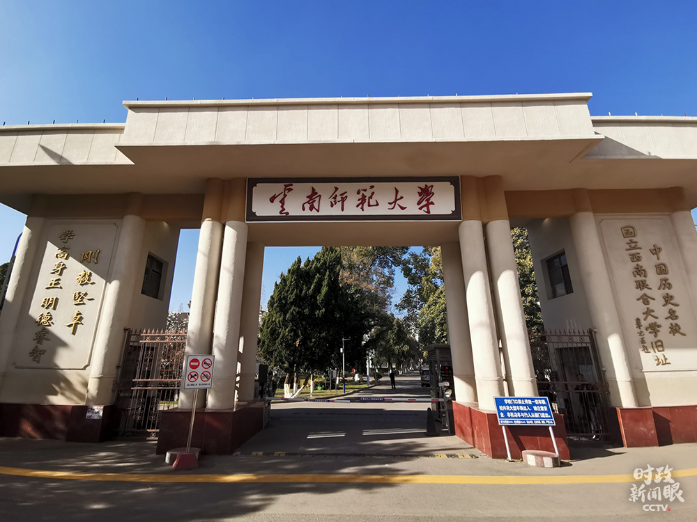 时政新闻眼丨习近平在昆明考察，他关心着这些大事