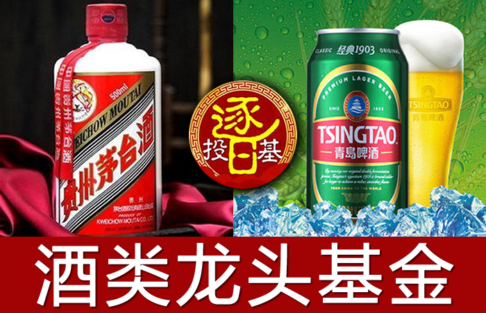酒类股集体大涨，白酒龙头领涨行业板块