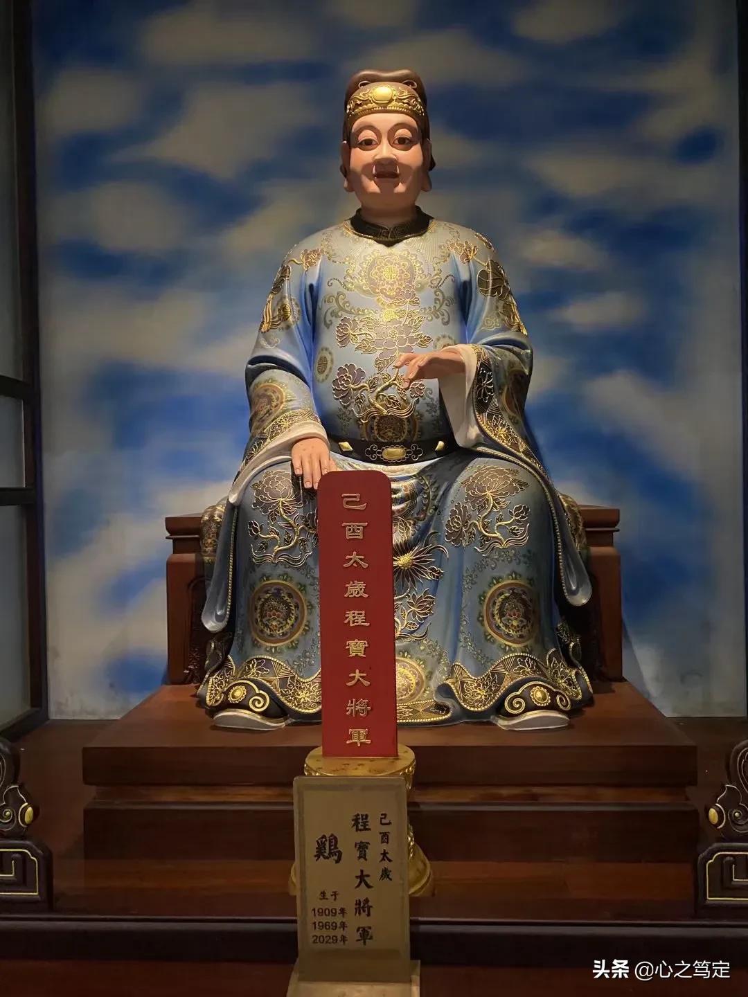 丁巳太岁杨彦大将军传说【图】_达一风水网