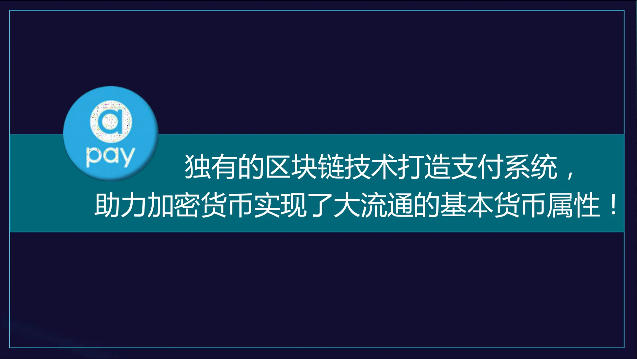 abey数字货币（abey数字货币今日暴跌）