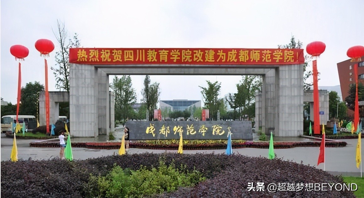 513分可以报什么大学（四川高考）