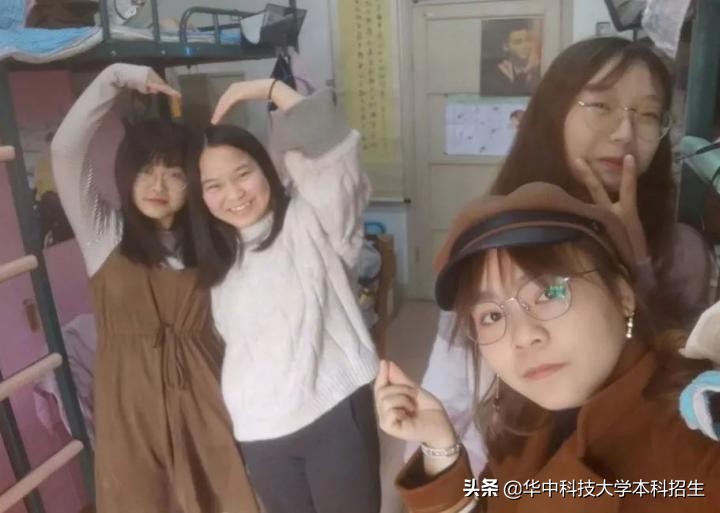 华中科技大学宿舍（保研一流大学）