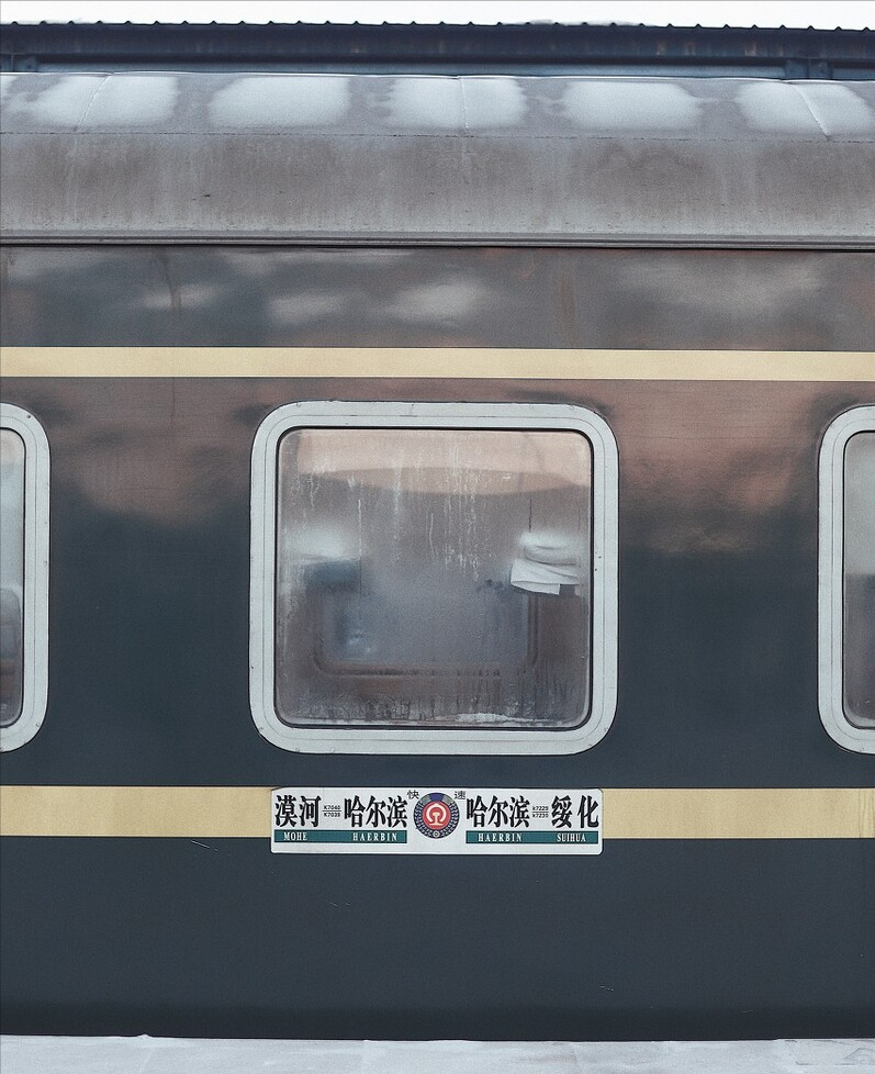 坐着火车去旅行，这5趟火车此生一定要坐一次，你最想体验哪一趟