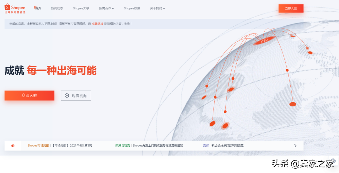 購物網站排行榜,購物網站排行榜前十