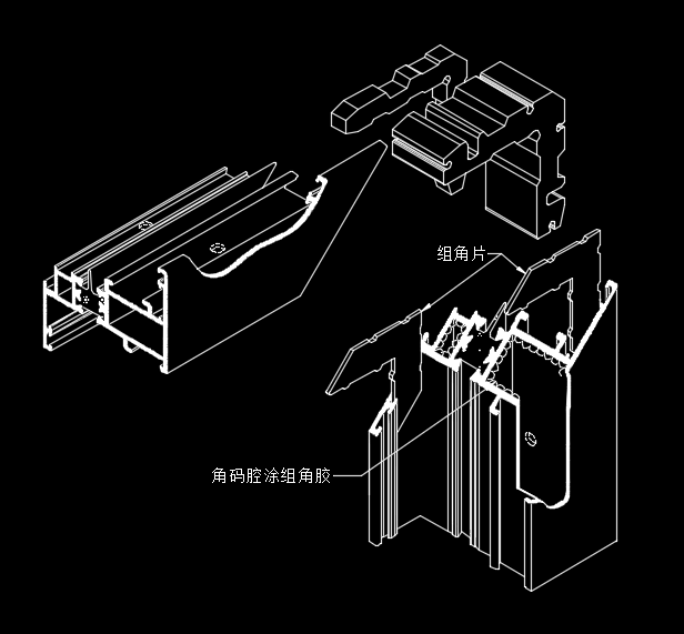 铝合金门窗工程技术加工工艺、组装技术及封样要求