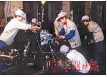 「风展红旗如画」三明汽车产业发展回眸：60年，从修车厂到汽车工业园