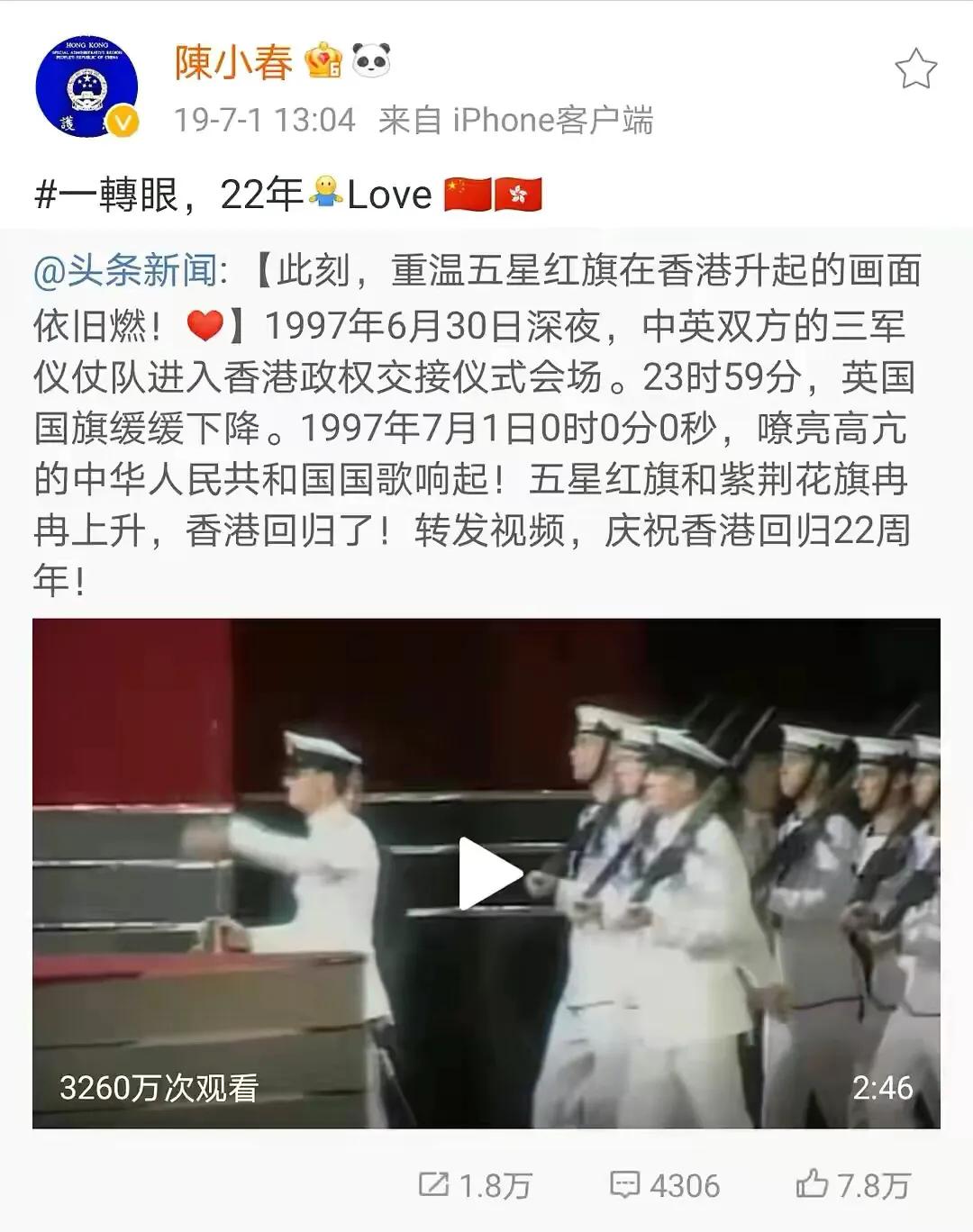 陈小春霸气晒“辛丑对比”，他和应采儿对下一代的爱国教育！真刚