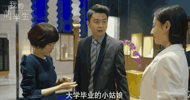 重温《我的前半生》：原来，老卓居然很早就一语双关的提点过唐晶