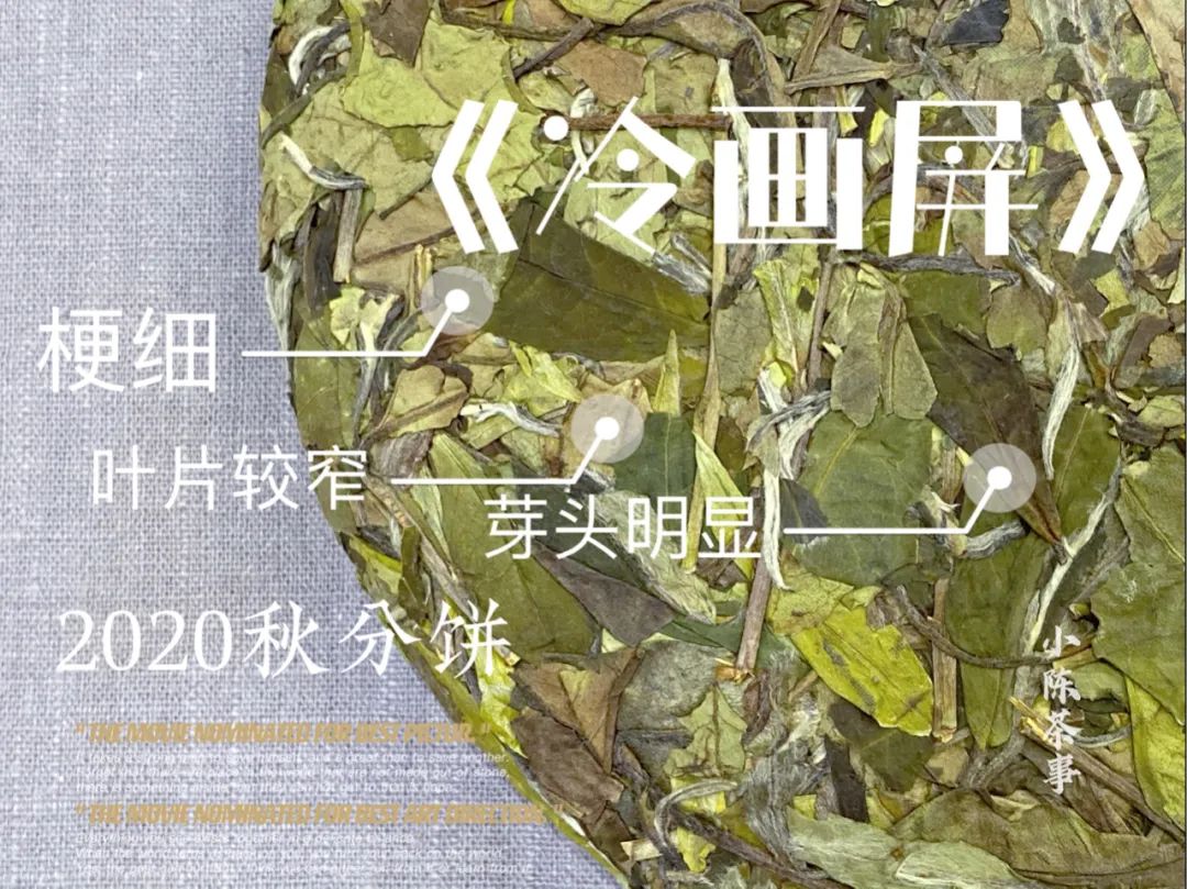 从白毫银针、白牡丹、寿眉，新茶友第一次买白茶有什么推荐吗？