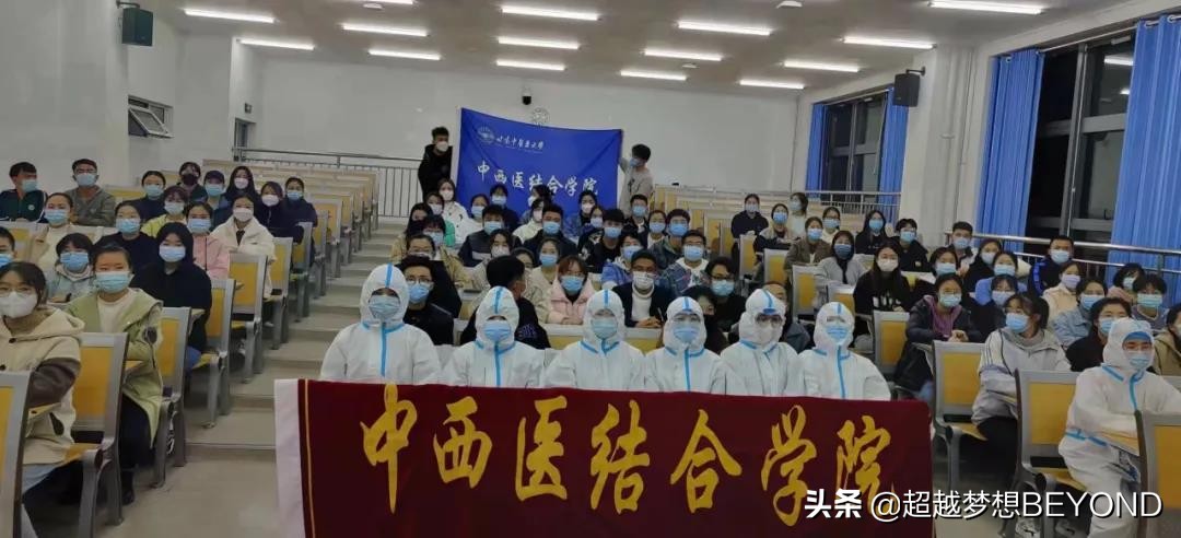 甘肃中医药大学2021年本科专业录取分数、位次统计（甘肃）