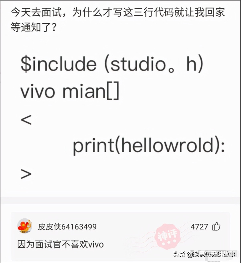 神回复：为什么月经叫做大姨妈？网友解释得明明白白，太有文化了