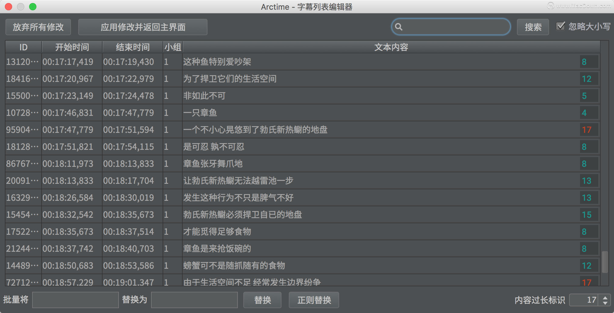 Arctime Pro for Mac(可视化字幕创作软件)