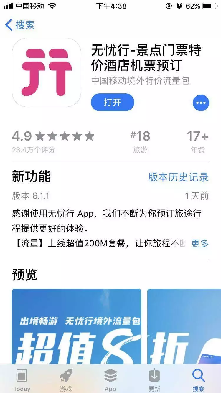 不用加钱买新苹果，它让单卡iPhone免费变双卡