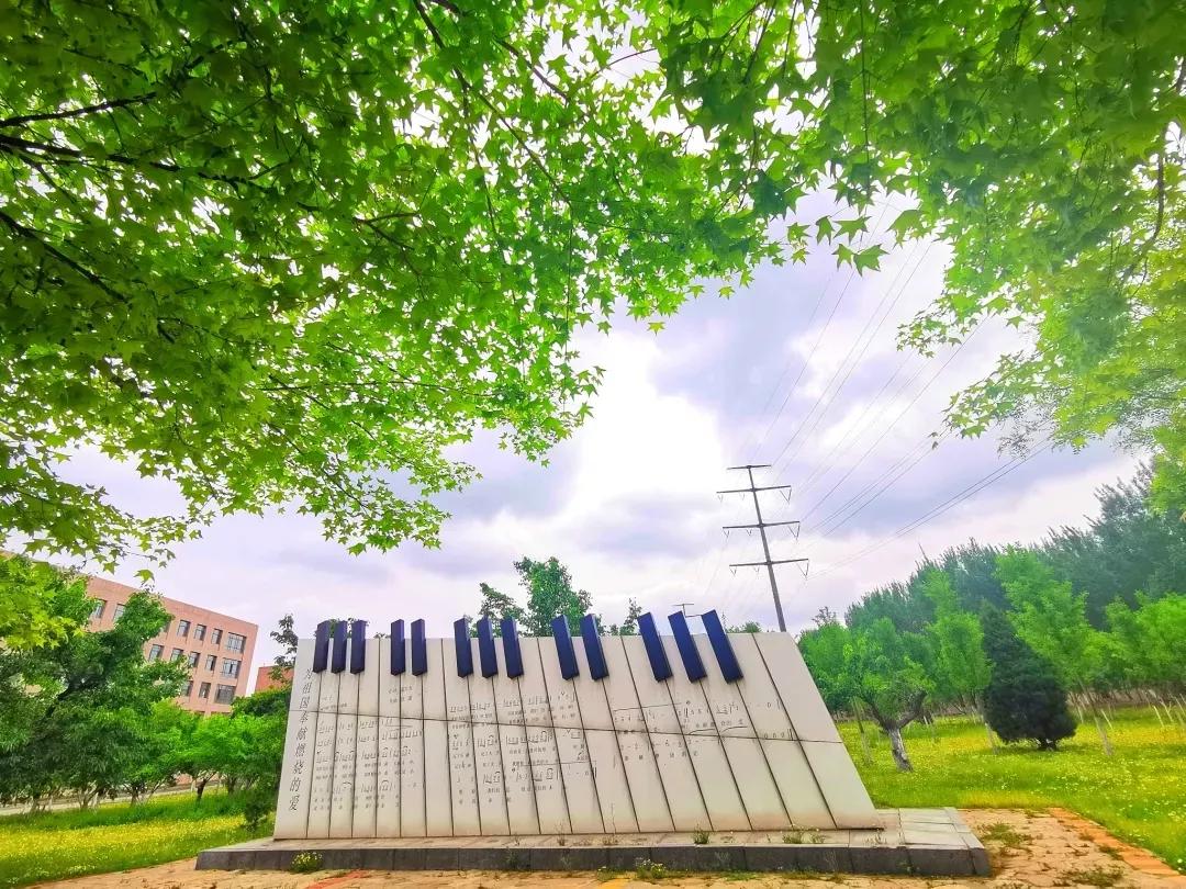 抚顺石油大学图片