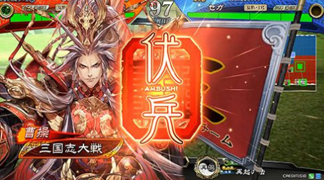 三国志大战天「三国志大战天 攻略」
