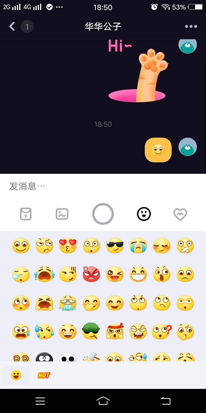 第一手资讯，关于“多闪”社交软件的使用报告