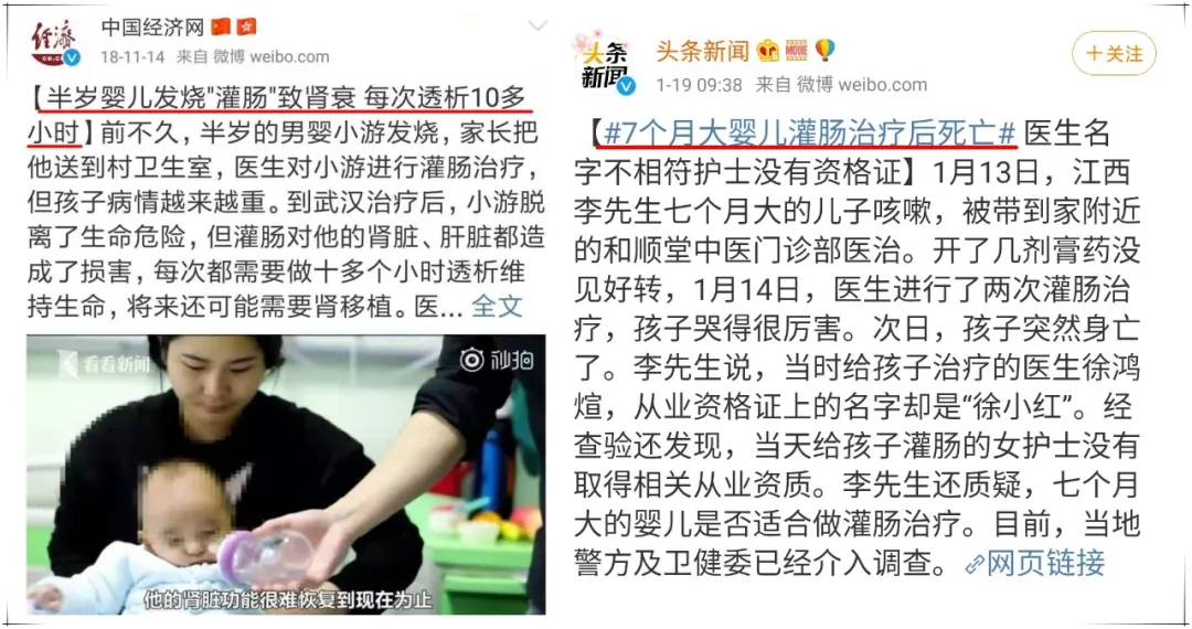 这4种错误的退烧方式，可能伤害孩子！很多人还在乱用