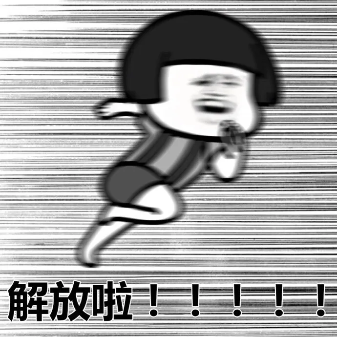 教育部官方揭秘！2020年安徽高考题目到底难不难